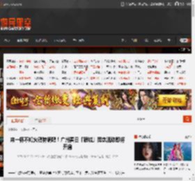 来一杯不知火舞特调吧！广州春日「狼城」觅饮活动即将开启 _ 游民星空 GamerSky.com
