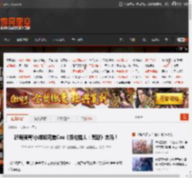 舔屏预警!小姐姐完美Cos《怪物猎人：荒野》杰玛！ _ 游民星空 GamerSky.com
