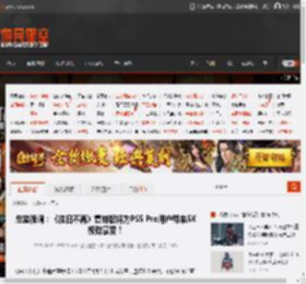 总监强调：《往日不再》复刻版将为PS5 Pro用户带来5K极致享受！ _ 游民星空 GamerSky.com