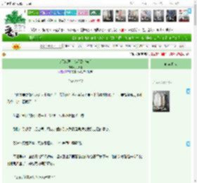 《今天也要让卷毛警官告白》扶风桂　^第52章^ 最新更新:2025-04-20 02:21:59 晋江文学城