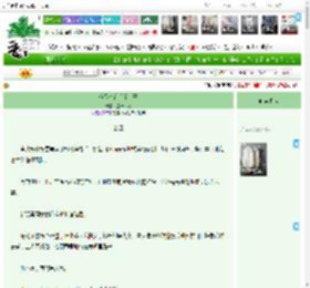 《今天也在追杀太子》是十一呀　^第48章^ 最新更新:2025-04-20 02:18:57 晋江文学城