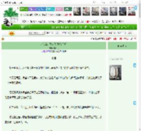 《亲我就是喜欢我[先婚后爱]》夏不败　^第64章^ 最新更新:2025-04-20 02:07:26 晋江文学城