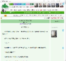 《送错情书后高冷王爷变翘嘴》肆聿　^第76章^ 最新更新:2025-04-20 02:08:16 晋江文学城