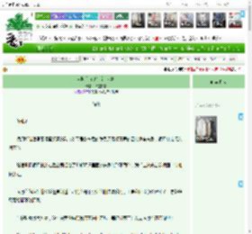 《穿越后为剑宗宗主治病》茅屋秋歌　^第22章^ 最新更新:2025-04-20 02:01:06 晋江文学城