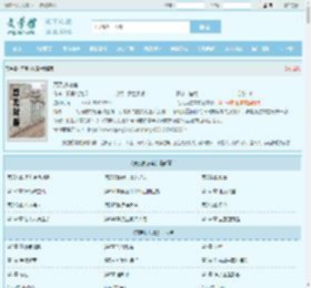 克系执法官全文免费阅读,克系执法官完整版 - 文学馆