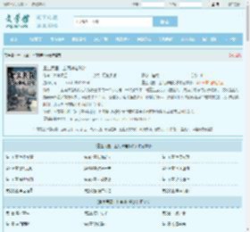 重生民国：上海滩电影梦最新章节,重生民国：上海滩电影梦无弹窗 - 文学馆