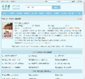 大明：我的学生是朱元璋最新章节,大明：我的学生是朱元璋无弹窗 - 文学馆
