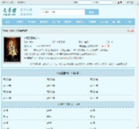 神瞳圣医浪都市最新章节,神瞳圣医浪都市无弹窗 - 文学馆