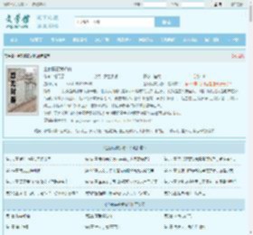 全家瞒着我修仙全文免费阅读,全家瞒着我修仙完整版 - 文学馆