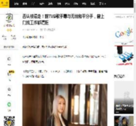 否认被逼走！前TVB歌手曝与无线和平分手，曾上门找工作都遭拒_谭嘉仪_时候_事业