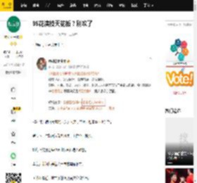 95花演技天花板？别吹了_祖儿_宣夜_妖怪