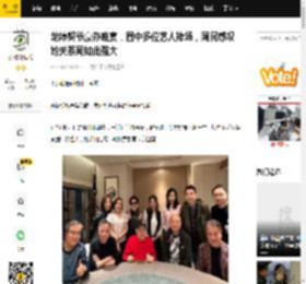 龙婷契爷豪办晚宴，圈中多位艺人捧场，网民感叹她关系网如此强大_陈鼎_张敬轩_录音室