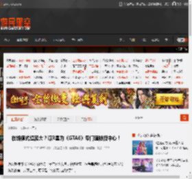 在线模式超庞大？曝R星为《GTA6》专门建数据中心！ _ 游民星空 GamerSky.com