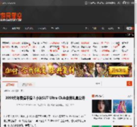 3999元年费值不值？小米SU7 Ultra Club会员礼盒公开 _ 游民星空 GamerSky.com