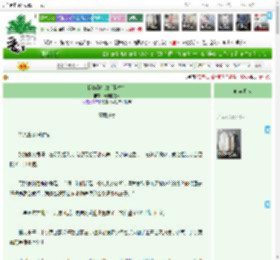 《我妻能扛鼎（科举）》无根的蓬莱　^第8章^ 最新更新:2025-04-20 06:34:13 晋江文学城