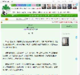 《朕与夫人》阮阮阮烟罗　^第14章^ 最新更新:2025-04-20 06:15:02 晋江文学城