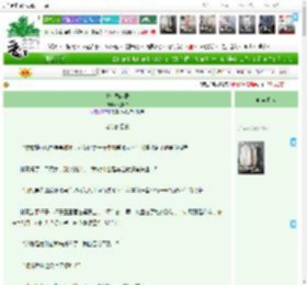 《青灯勘魂录》沁棠汐　^第47章^ 最新更新:2025-04-20 06:07:44 晋江文学城