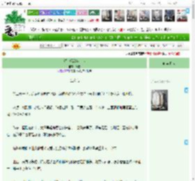 《踏过泥泞奔向你》荷樰　^第48章^ 最新更新:2025-04-20 06:06:06 晋江文学城
