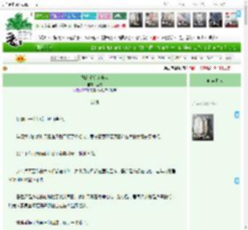 《她的手机连未来》逐昉　^第31章^ 最新更新:2025-04-20 06:06:00 晋江文学城