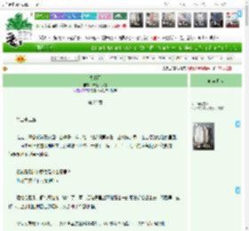 《失情雨》清汤大小姐　^第22章^ 最新更新:2025-04-20 06:00:45 晋江文学城