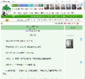 《我在修仙界开孤儿院》白纸十六　^第36章^ 最新更新:2025-04-20 06:00:30 晋江文学城