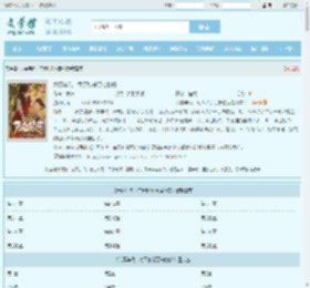 六零年代：每天秒杀万倍物资最新章节,六零年代：每天秒杀万倍物资无弹窗 - 文学馆