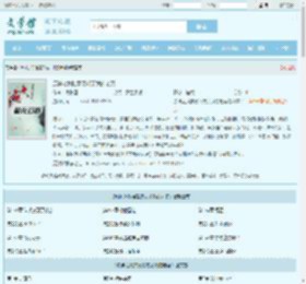 原神之我推竟然成了我的老婆全文免费阅读,原神之我推竟然成了我的老婆完整版 - 文学馆