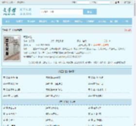 苟王长生全文免费阅读,苟王长生完整版 - 文学馆