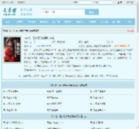 装失忆，温小姐手踹渣男向钱看全文免费阅读,装失忆，温小姐手踹渣男向钱看完整版 - 文学馆