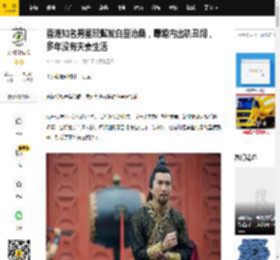 香港知名男星双鬓发白显沧桑，曝婚内出轨丑闻，多年没有夫妻生活_邹兆龙_翁慧德_电影界