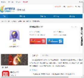 爽猜盲盒购物最新版下载-爽猜盲盒购物app官方版下载 - 非凡软件站