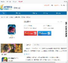 世纪之战手机版下载-世纪之战游戏下载 - 非凡软件站