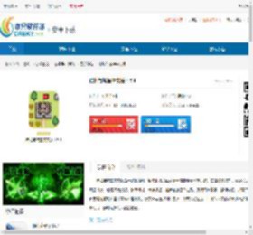 陆地与城堡中文版游戏下载-陆地与城堡手机版下载 - 非凡软件站