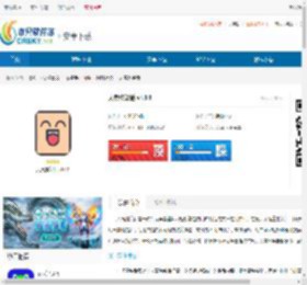 大黄狗笑话软件下载安装-大黄狗笑话软件最新版免费下载 - 非凡软件站