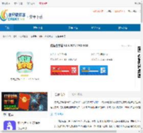 成语金字塔内购版下载-成语金字塔安卓版下载 - 非凡软件站