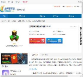 生存战争完美世界彩蛋版下载-生存战争完美世界魔改版下载 - 非凡软件站