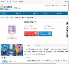 穿搭衣橱收纳箱-穿搭衣橱收纳箱下载 - 非凡软件站