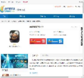 最后的秘密游戏下载-最后的秘密游戏官网下载 - 非凡软件站