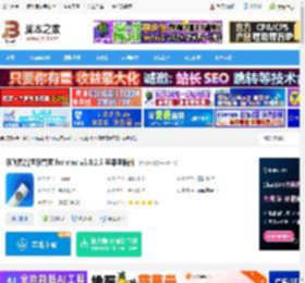 智能演示管家mac版下载 讯飞智能演示管家 for mac v3.0.2.9 苹果电脑版 下载-脚本之家