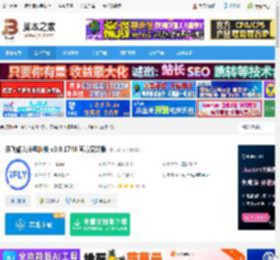 讯飞输入法pc版下载 讯飞输入法电脑版 v3.0.1740 官方安装版 下载-脚本之家