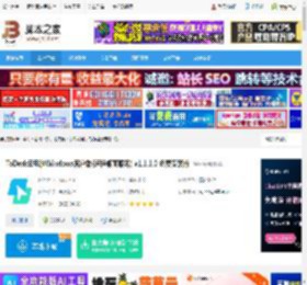 ToDesk云电脑下载 ToDesk云电脑Windows客户端(远程桌面服务) v1.1.1.0 免费安装版 下载-脚本之家