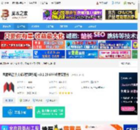 思源笔记pc端下载 思源笔记(个人知识管理系统) v3.1.28 64位免费安装版 下载-脚本之家