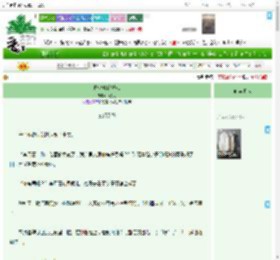 《做鬼真的好难》力力力　^第7章^ 最新更新:2025-04-20 12:05:34 晋江文学城