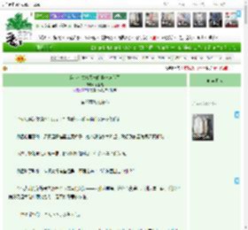 《穿书成龙傲天未婚妻被读心了》子狸橘　^第25章^ 最新更新:2025-04-20 12:00:03 晋江文学城