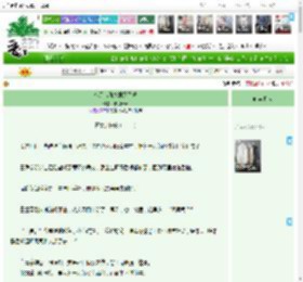 《今天宿仇夫君死了吗》瑞羽长离　^第11章^ 最新更新:2025-04-20 12:00:03 晋江文学城