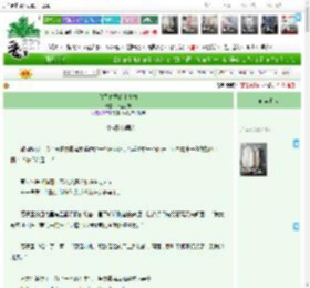 《腹黑竹马的小青梅》木里汀澜　^第24章^ 最新更新:2025-04-20 12:00:03 晋江文学城