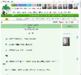 《为了和哨兵同事们打好关系》和牛堡　^第13章^ 最新更新:2025-04-20 12:00:03 晋江文学城