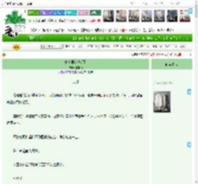 《仲夏野渡[校园]》空非晚　^第17章^ 最新更新:2025-04-20 12:00:01 晋江文学城