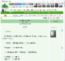 《我那体弱多病的剑修男友》川消山长　^第7章^ 最新更新:2025-04-20 12:00:01 晋江文学城