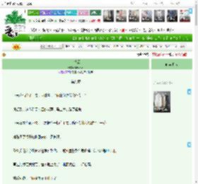 《片状云》Bluedot　^第9章^ 最新更新:2025-04-20 12:00:01 晋江文学城